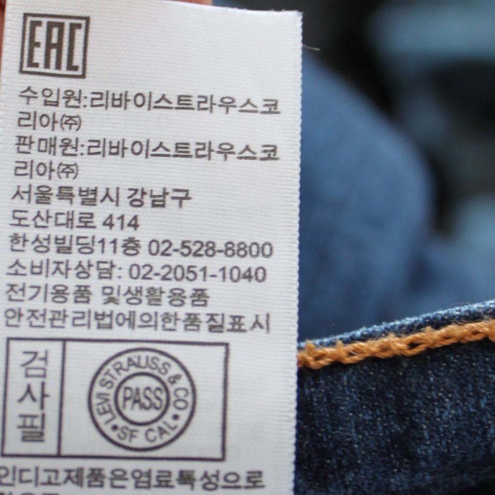 Levi Strauss & Co 514 Medium Wash Straight Leg Jeans 30w x 30l (NWOT) - Picture 13 of 16